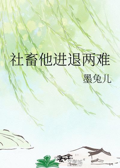 富二代遇上富一代