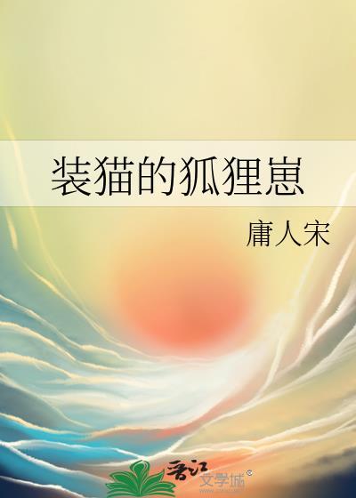 当卷王穿到信仰世界