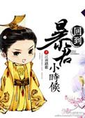初恋收割机[快穿]