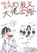 凶兽的幼崽饲养手册