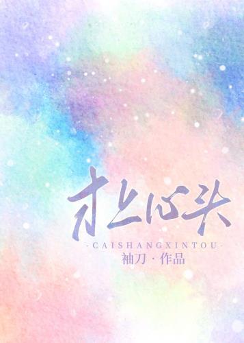小姐她又不见了