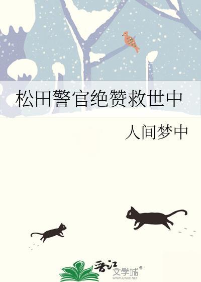 漂亮小祸害重生后全员修罗场