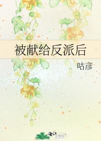 她当祸水那些年[快穿]