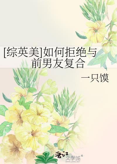 我只是个开便利店的[无限]