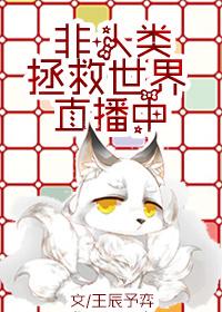 天恩