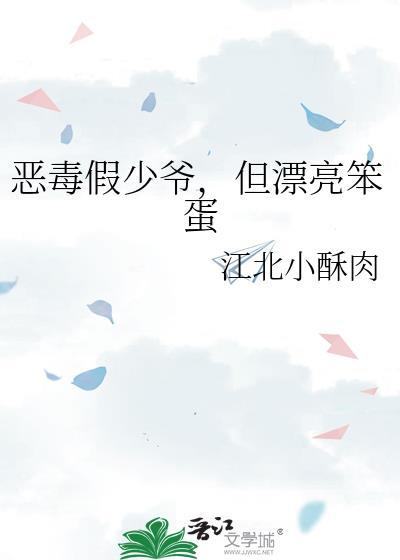 就这样宠坏
