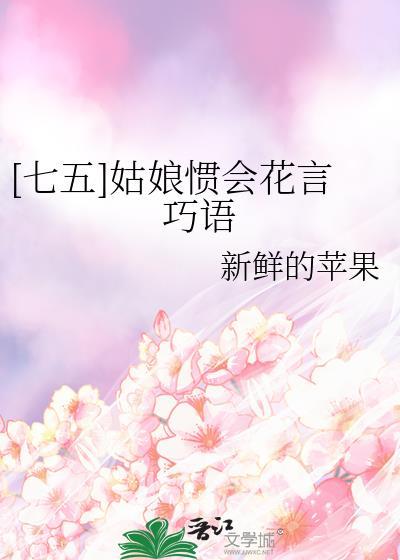 一宠到底[娱乐圈]