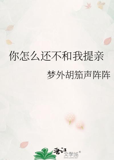 满朝文武皆前任