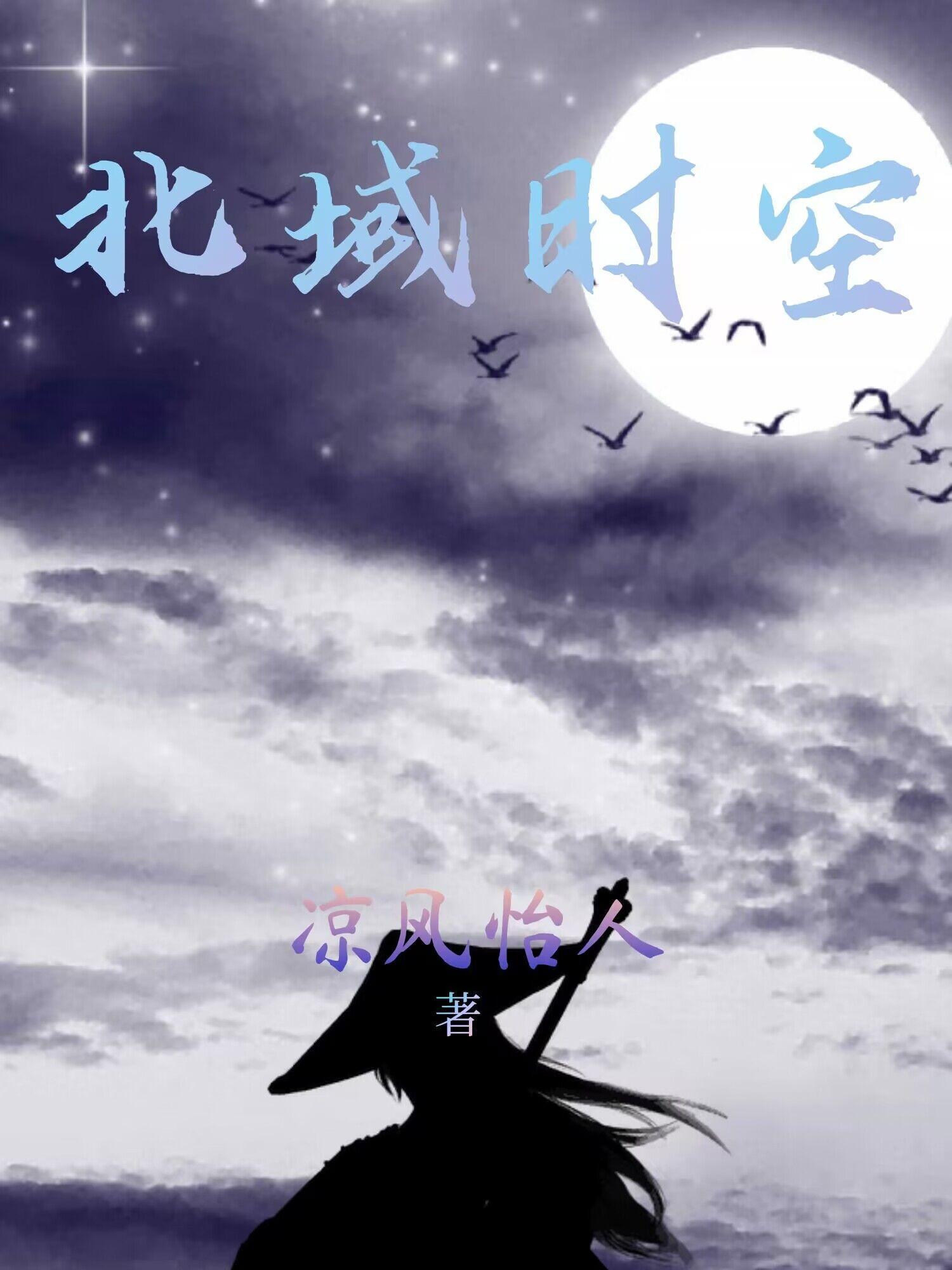 无限大楼:开局成为监管者
