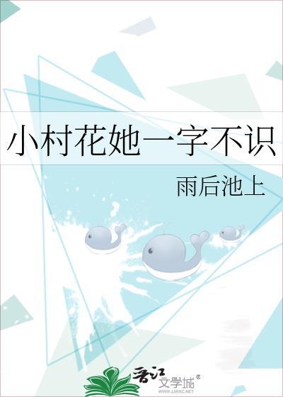 美人又在勾引我
