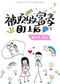 在逃生游戏里当鬼