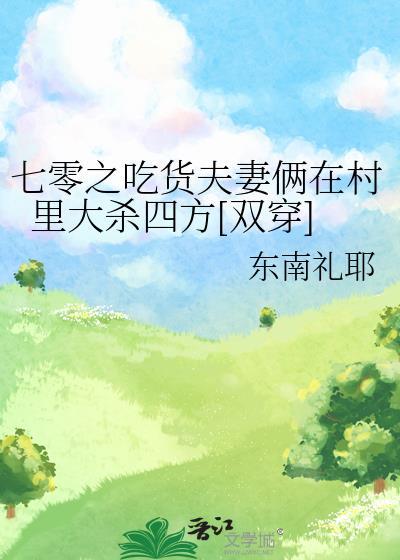 顶级机甲师是只小老虎