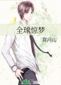 替嫁给眼盲王爷后