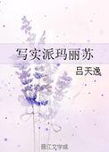 娇养渴肤妹宝
