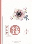 虚拟现实中[无限]