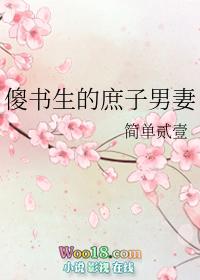 人生模拟器