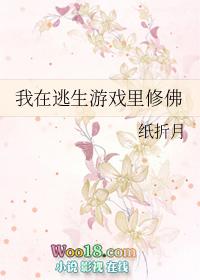 姐姐可以，我就不行吗？