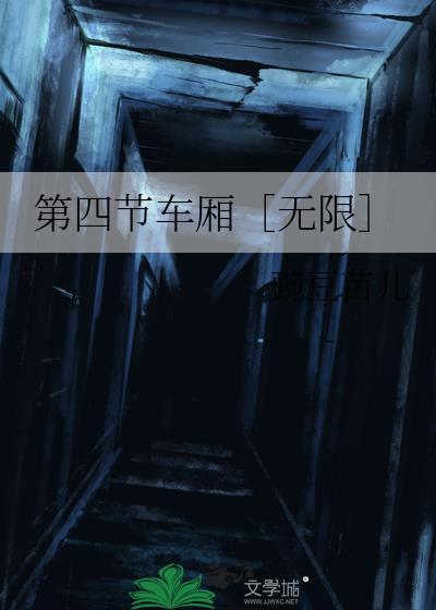 清冷师尊捡了只阴湿嘤嘤怪