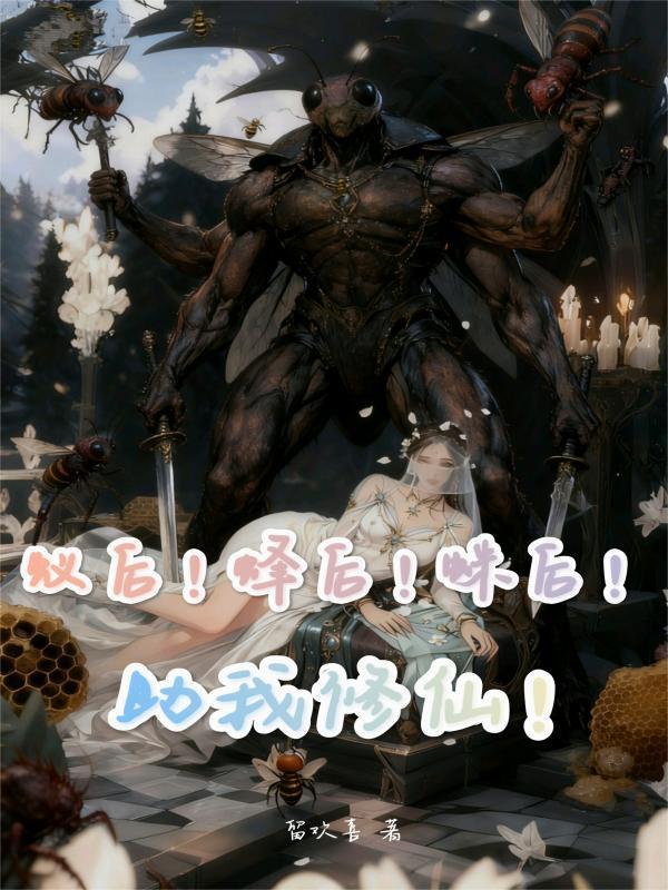 我就是圣母