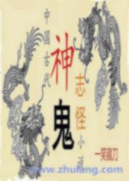 星际策划,日常吓哭玩家!