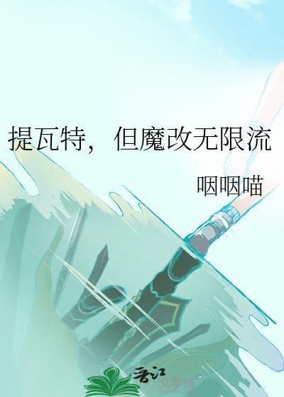 女公爵的病娇兽犬