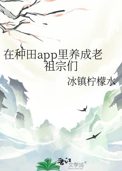 当偷渡者变成异世万人迷