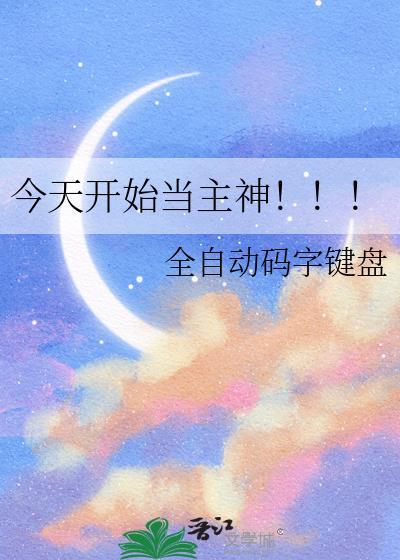 清冷老师诱我躺1