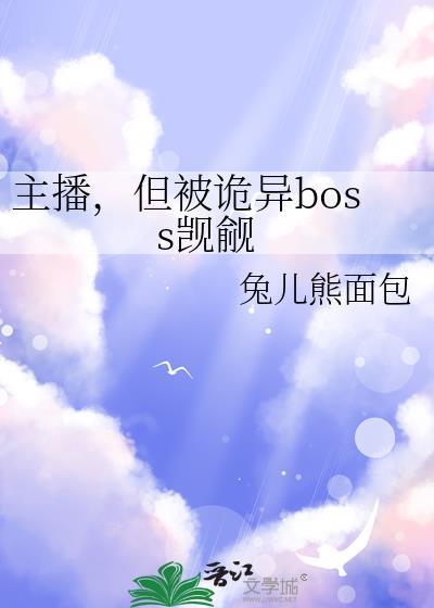 哈!我跟童磨谈恋爱?