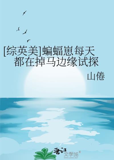 你看见我宝宝了吗