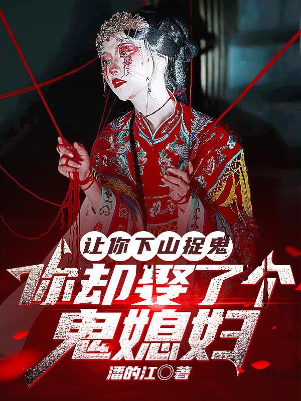 倾侧与慕