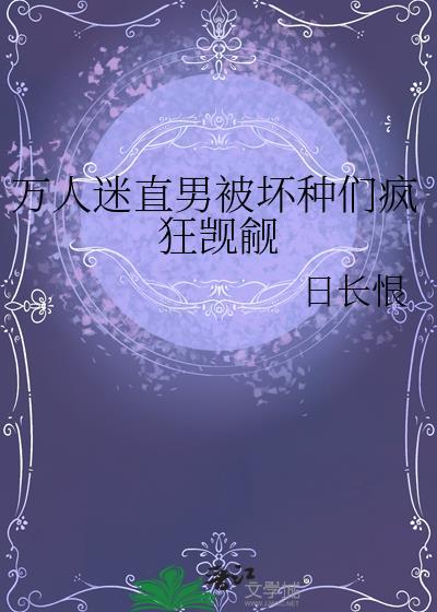 [崩铁]妻子扮演系统