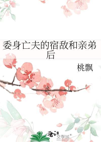 小医修如何拯救毛茸茸