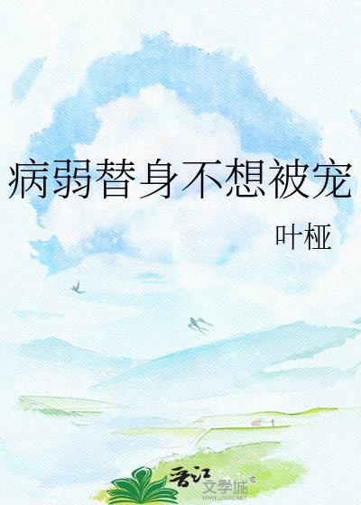 最强挚友只爱贴贴