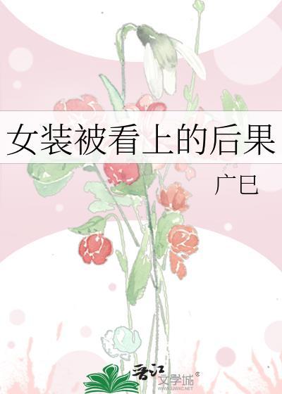 她的航线我的歌