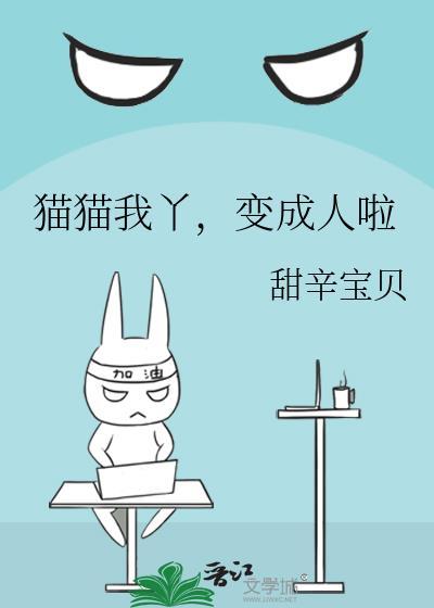 老婆总是想跑路