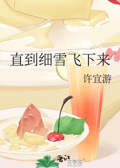 你们水呼能不能好好说话