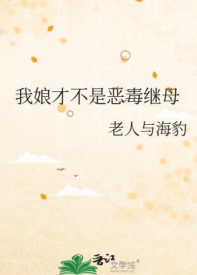 女朋友成为我的心脏之后[无限]