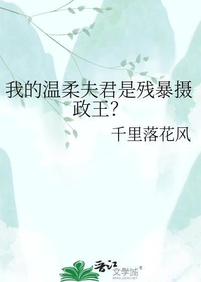 蛾儿雪柳