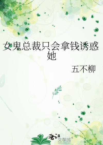六零之厂花咸鱼日常