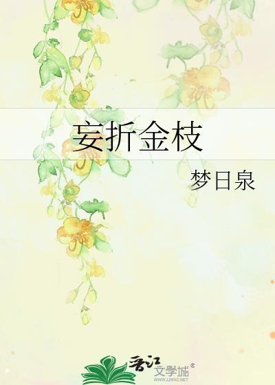 年下有年下的好处