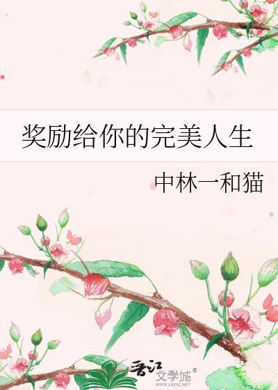 穿到折辱冷艳魔尊后