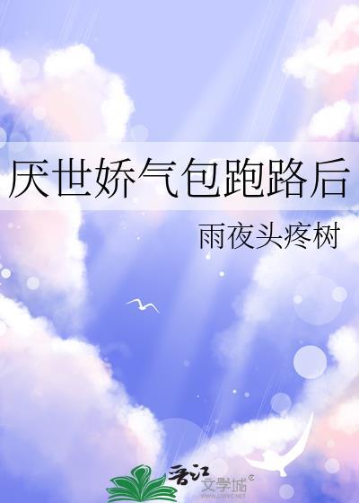 替身死遁后,仙尊疯魔了