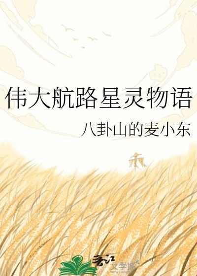 病弱美人被偏执盯上了