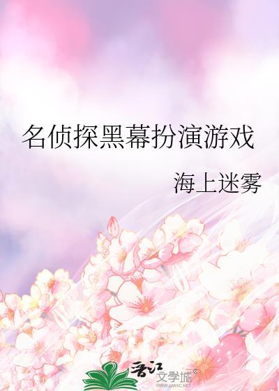 伏鹓