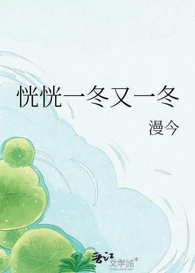 二度招惹