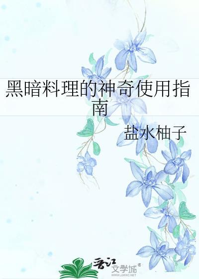 同时拥有四个乱臣贼子