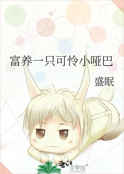 万一甚尔是柏拉图呢