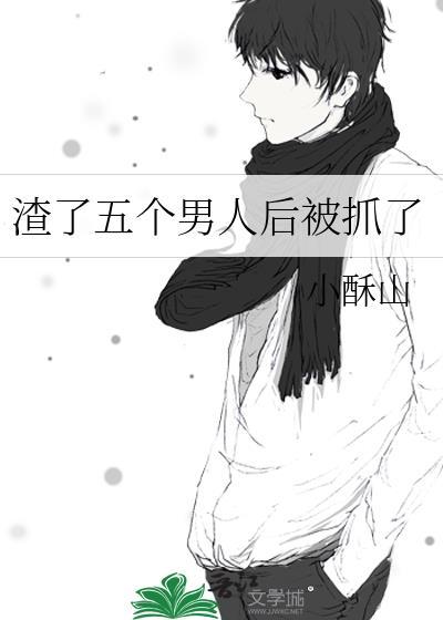 答应我要开心