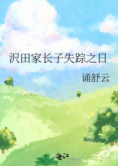 老实人beta绝症死后A疯了