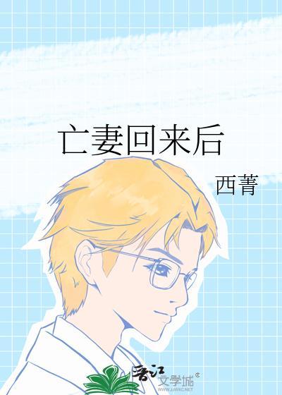结婚冷静系统
